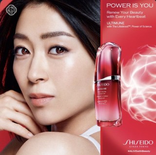 Cosmopola - Frauke Fischer&nbsp;for Shiseido: 'Ultimune Power is You' with the singer Utada Hikaru