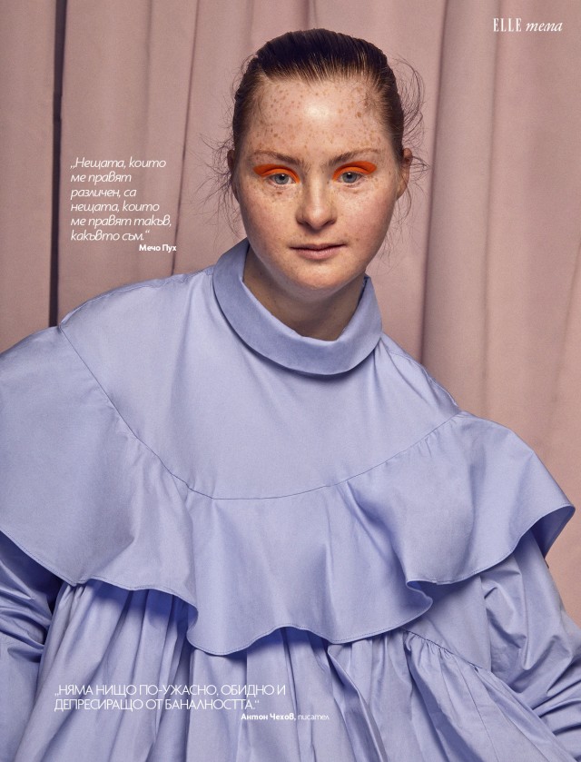 Cosmopola - Frauke Fischer - Beauty is in Everyone. Everyone is Beautiful. Being Different is Beautiful. ELLE Bulgaria Magazine
