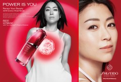 Cosmopola - Frauke Fischer - Shiseido, Hikaru Utada - Power is You!