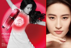 Cosmopola - Frauke Fischer - Shiseido, Liu Yifei - Power is You!
